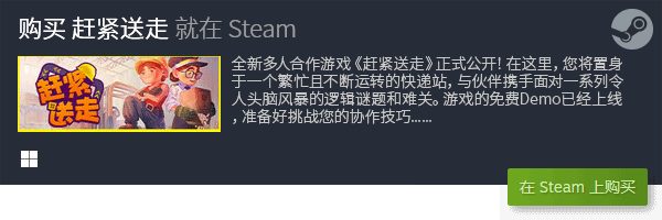 排行前十 有哪些好玩的合作游戏九游会ag真人经典多人联机游戏(图10)